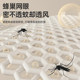 Jie Liya 2026 new anti-fall mosquito net to prevent falling out of bed