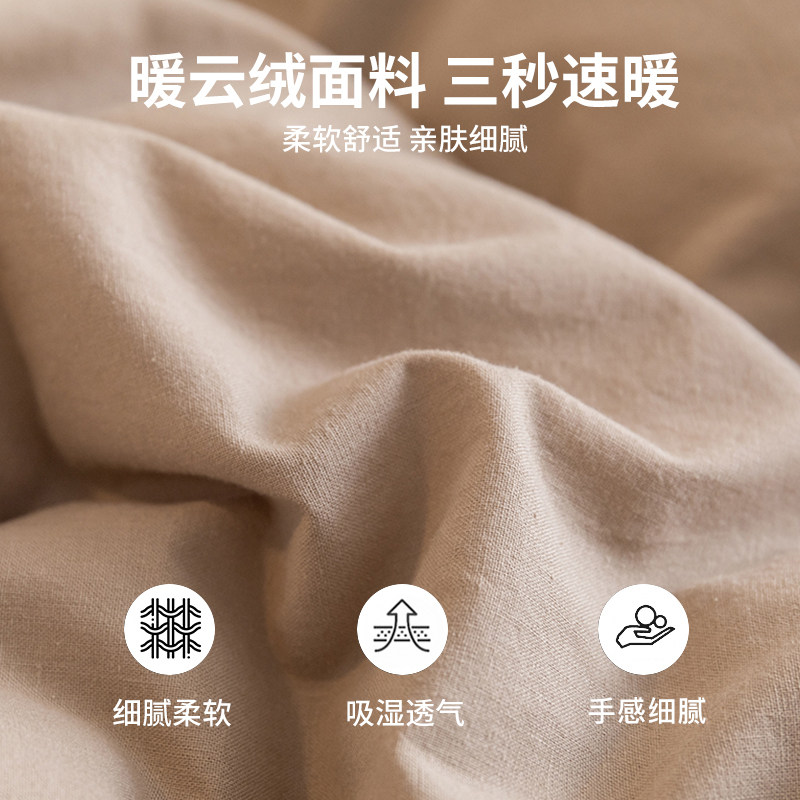 洁丽雅抗菌大豆纤维宿舍保暖棉被 洁丽雅床上用品化纤被
