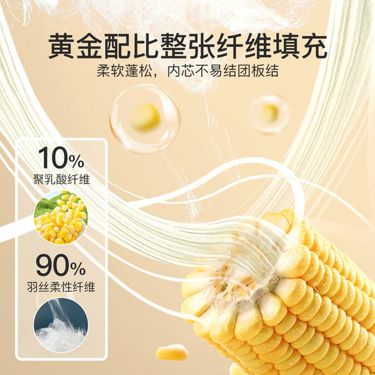 Jieliya Class A mattress upholstered household single thin model