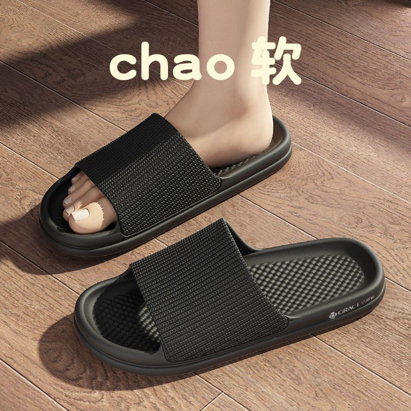 洁丽雅凉拖鞋男士家居室内2025夏季新款外穿防滑可洗澡厚底拖鞋女,淘宝优惠券,粉丝福利购,淘宝优惠卷