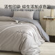 Jialiya light luxury and high-end bed four-piece pure cotton set