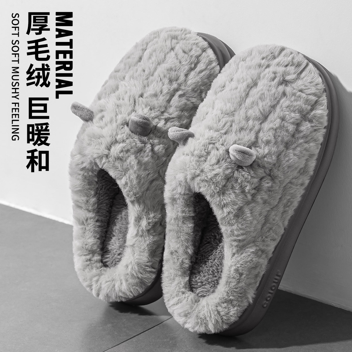 洁丽雅棉拖鞋男士秋冬季2025新款家居室内防滑家用厚底加绒棉拖男,淘宝优惠券,粉丝福利购,淘宝优惠卷