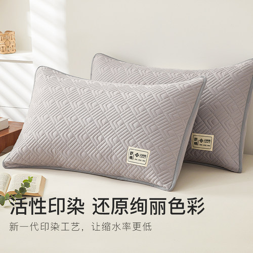 洁丽雅全棉枕套一对装2025新款枕头套48x74cm单个纯棉枕芯内胆套 - 图0