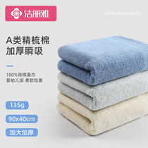 Gili elegant size towels mens pure cotton 40x90 wash face home sports towels bath full cotton big towels