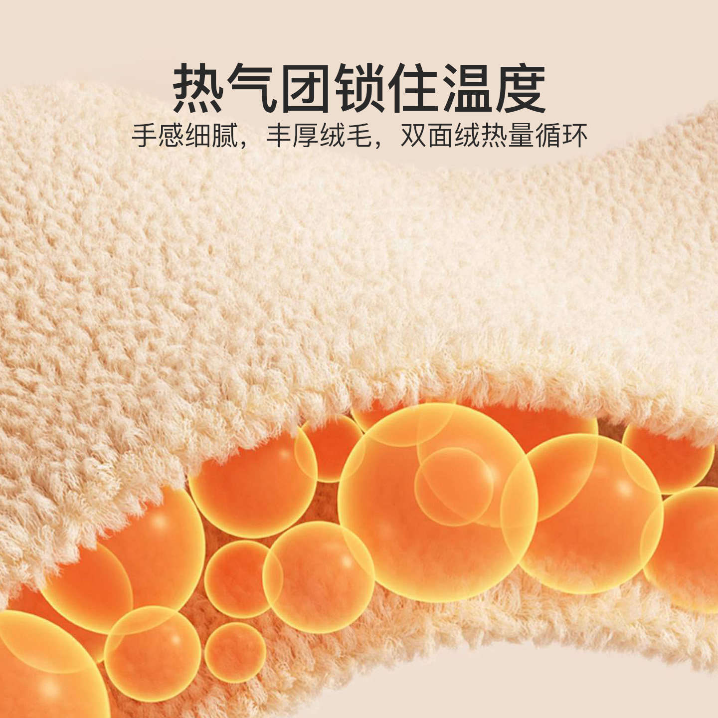 洁丽雅牛奶绒四件套冬季珊瑚绒被套床单加厚秋冬法兰绒床上三件套,淘宝优惠券,粉丝福利购,淘宝优惠卷