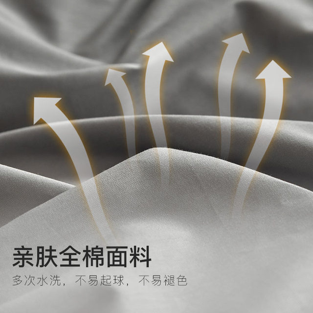 Jieliya pure cotton sheets and quilt covers student dormitory
