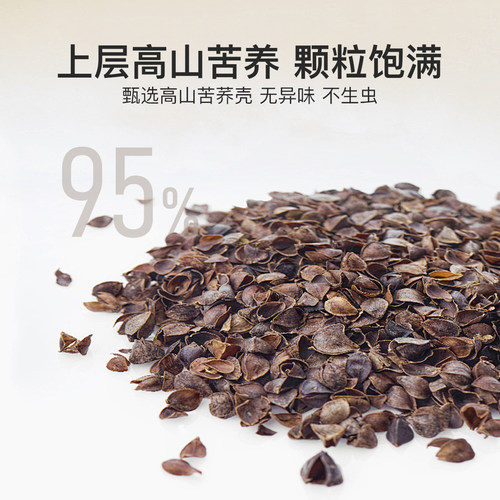洁丽雅荞麦枕头分区颈椎枕护颈椎助睡眠护颈枕苦荞麦皮枕芯单只对 - 图0