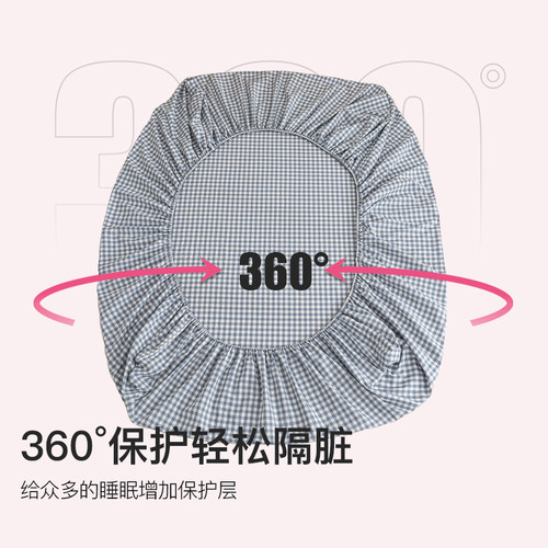洁丽雅新疆棉床笠单件全棉床罩纯棉席梦思床垫保护罩床套罩防尘罩 - 图2