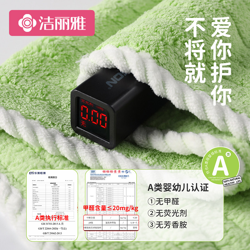洁丽雅儿童小毛巾家用比纯棉柔软吸水不掉毛宝宝洗脸洗澡卡通面巾,淘宝优惠券,粉丝福利购,淘宝优惠卷