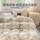 Jialiya cotton double-layer yarn pure cotton four-piece bed set