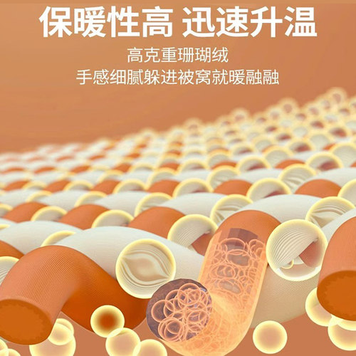 洁丽雅牛奶绒床单单件冬季加绒加厚法兰绒珊瑚绒宿舍单人被单毛毯 - 图1