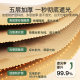 Jie Liya college student dormitory bed curtain and mosquito net all-in-one
