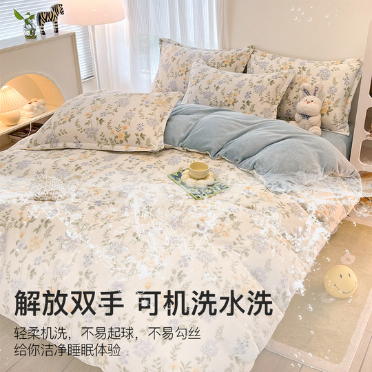 洁丽雅冬季加厚牛奶绒被套单件加绒法兰被罩150x200x230cm珊瑚绒