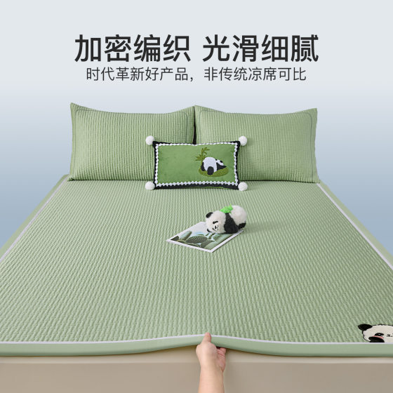 Jialiya summer cool ice bean mat 2026 new single mat mattress machine washable ice silk mat