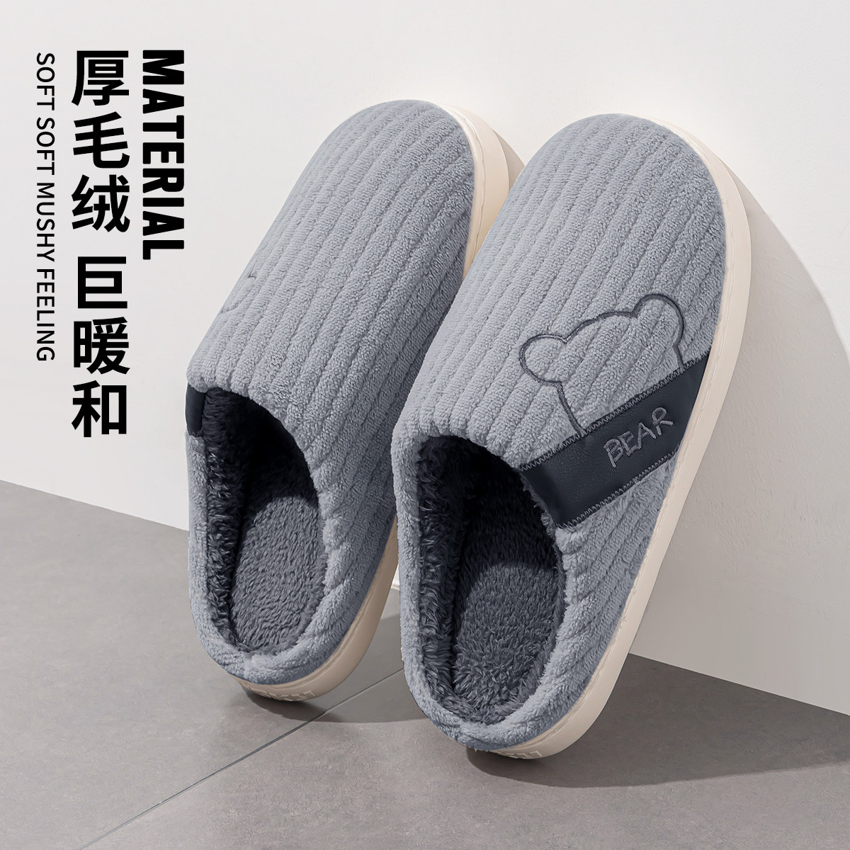 洁丽雅男士棉拖鞋冬季2025新款室内家居保暖防滑加绒毛毛拖鞋冬天,淘宝优惠券,粉丝福利购,淘宝优惠卷