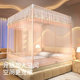 Jieliya Anti-fall Mosquito Net Light Luxury Home Bedroom 2025