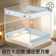 Jie Liya 2026 new anti-fall mosquito net to prevent falling out of bed