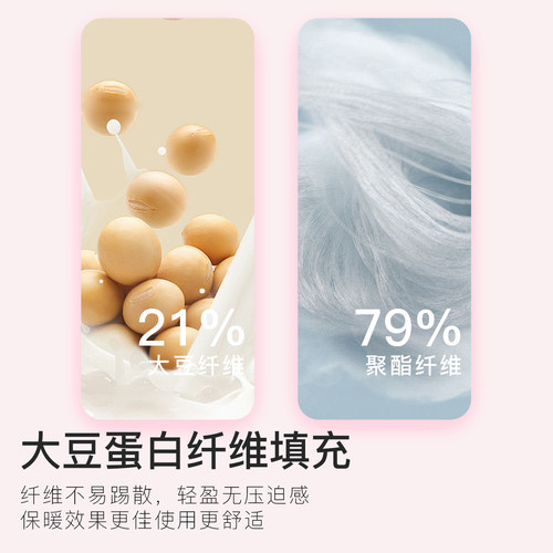 洁丽雅大豆纤维被夏凉被空调被被子冬被棉被春秋被被芯四季通用 - 图2