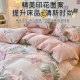 Jieliya cotton quilt cover single piece single cotton quilt cover