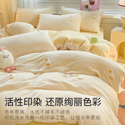 洁丽雅牛奶绒四件套冬季珊瑚绒床单被套秋冬法兰绒床上用品三件套 - 图3