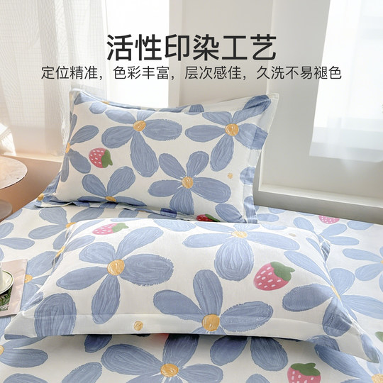 Jialiya pure cotton pillowcases set of one pair