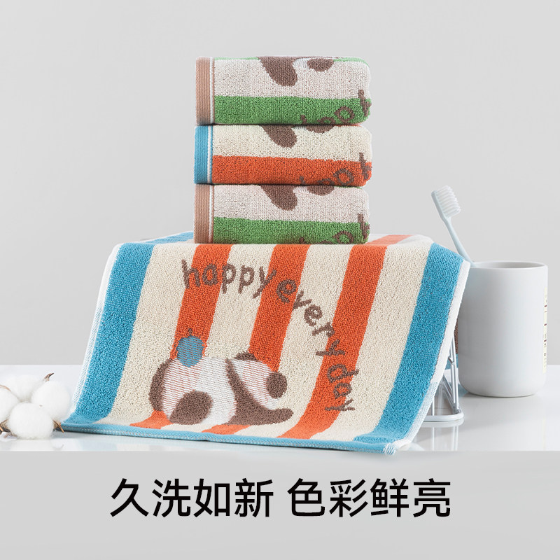 洁丽雅儿童毛巾纯棉100全棉洗脸家用幼儿园宝宝吸水不掉毛小面巾,淘宝优惠券,粉丝福利购,淘宝优惠卷