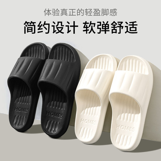 洁丽雅拖鞋女夏外穿2025新款eva厚底浴室防滑防臭家居室内拖鞋男