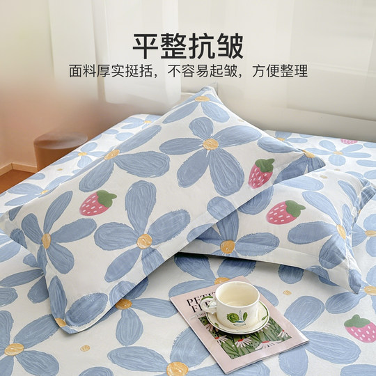 Jialiya pure cotton pillowcases set of one pair