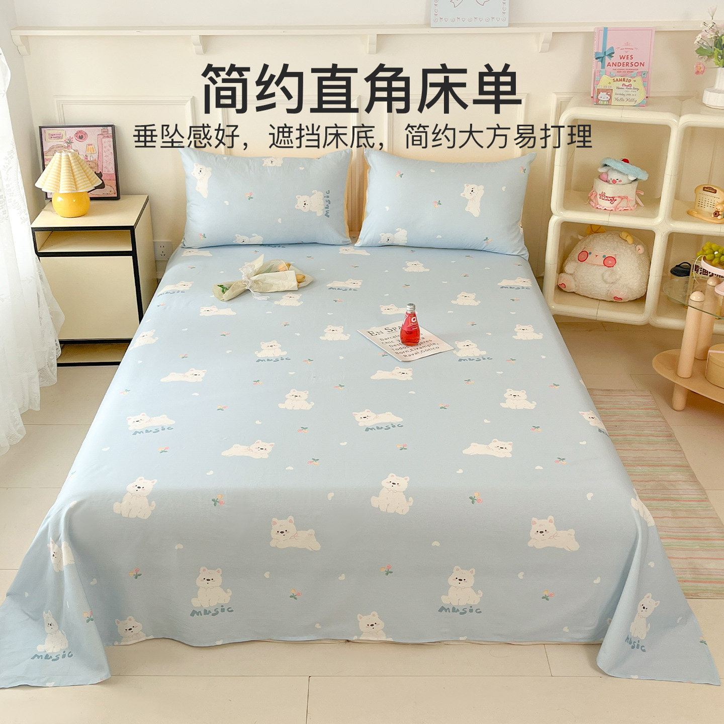 洁丽雅纯棉床单单件100全棉双人单人宿舍四季通用被单枕套三件套,淘宝优惠券,粉丝福利购,淘宝优惠卷