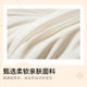 Jialiya soy fiber warm quilt