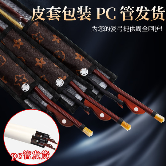 Songyinfang Erhu saluda la actuación profesional de Zhen Maweimao