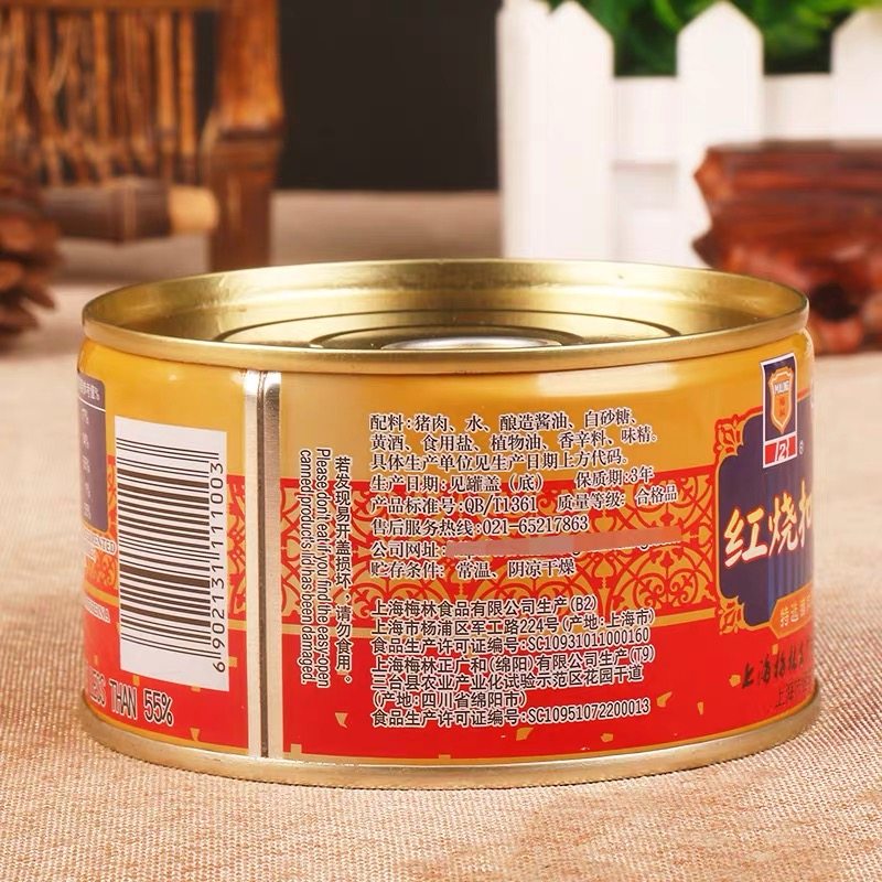 上海梅林340g*3罐红烧扣肉露营美食方便速食猪肉不添加防腐剂包邮,淘宝优惠券,粉丝福利购,淘宝优惠卷