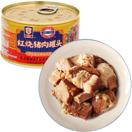 上海梅林红烧猪肉340克*6罐下饭即食午餐肉火腿火锅泡面肉制品 - 图3