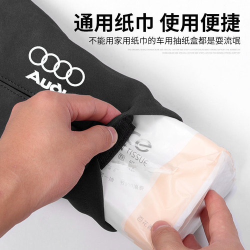 车载纸巾盒抽纸盒创意汽车用扶手箱椅背挂式固定多功能网红纸巾包 - 图3