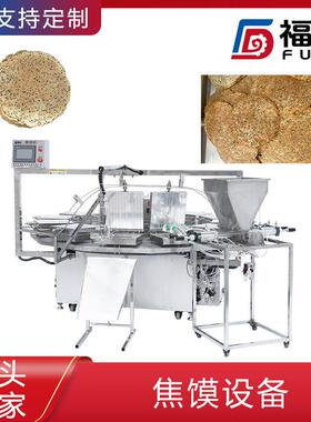 福达鸡内金焦饼机四注糊产量大加热板数量可定全自动焦馍机
