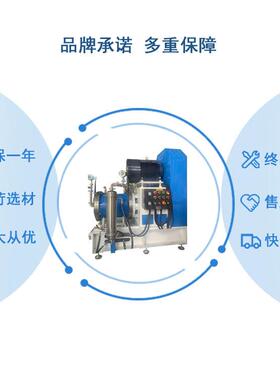效研磨卧式砂磨机研磨设备涂料油墨砂磨机农悬浮剂电子浆料