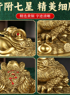 黄铜八卦金蟾摆件开业办公工艺品黄铜金蝉金钱财富蟾蜍王