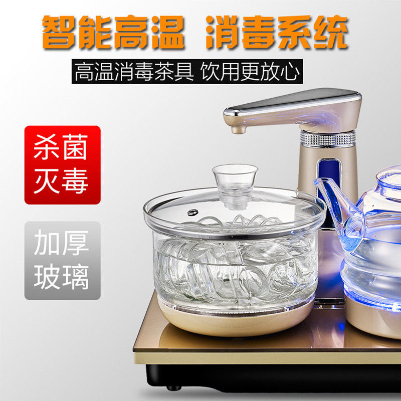 37x20全自动上水功夫茶具电茶炉 至异源灿电茶炉/煮茶器/奶茶机