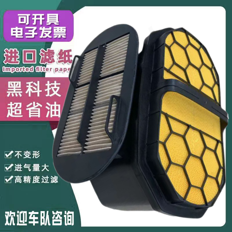 适配卡特320GC 323GC 325GX蜂窝空气滤芯479-8989/479-8991空滤 - 图1