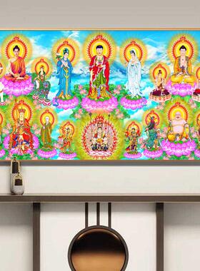 全堂佛画像裱框三尺三全佛图菩萨挂画佛堂万佛图满堂佛晶瓷画