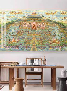 西方极乐世界图挂画带框西方三圣画像晶瓷画接引佛像菩萨寺庙佛堂