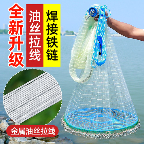 撒网手抛网鱼网渔网 油丝拉线圆飞盘式加粗线铁链易抓自动捕鱼网 - 图0