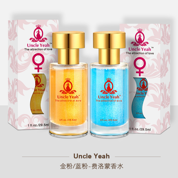 金粉费洛蒙香水Uncle Yeah香水男女用香水持久芳香29.5ml