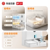 [Визуальный голос] Язык птиц цветочный ладан умный все -ин -один машина автоматическая фидерная кошка ПЭТ -кошка питьевая вода Корм