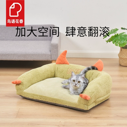 Кошачья гнездо для собачьей рукав четыре сезона Common Winter Super Super Lagry Pet Gnes