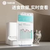 [Визуальный голос] Язык птиц цветочный ладан умный все -ин -один машина автоматическая фидерная кошка ПЭТ -кошка питьевая вода Корм