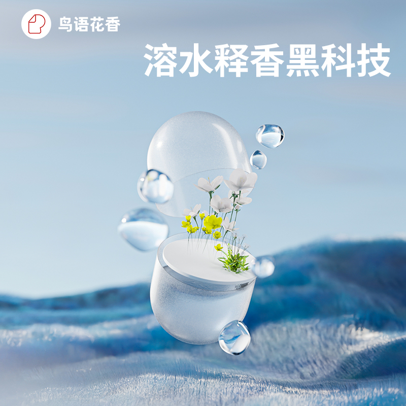 【4.5kgx3袋】鸟语花香蓝标除臭钠基膨润土猫砂低尘矿砂猫咪用品