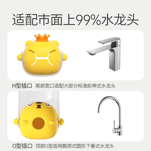 儿童引水器水龙头延伸器防溅导水槽卡通宝宝洗手加长垫脚凳延长器 - 图2