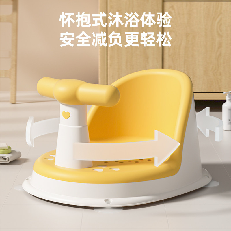 童灿宝宝学坐椅婴儿洗澡座椅浴盆通用支架防摔训练餐椅坐立着神器,淘宝优惠券,粉丝福利购,淘宝优惠卷
