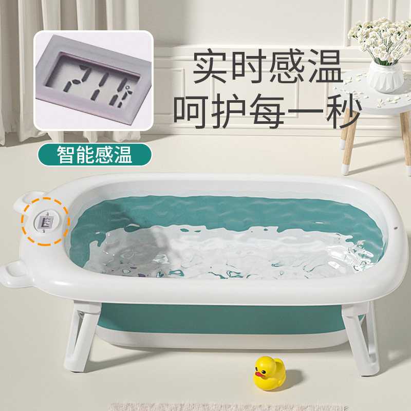 婴儿洗澡盆宝宝浴盆可折叠幼儿坐躺大号浴桶小孩家用新生儿童用品,淘宝优惠券,粉丝福利购,淘宝优惠卷